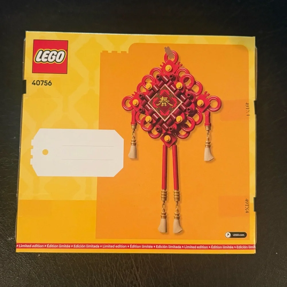 New and Sealed LEGO 40756 Red and Gold Lucky Knots Decorative Pair, Limited Ed - Picture 2 of 4